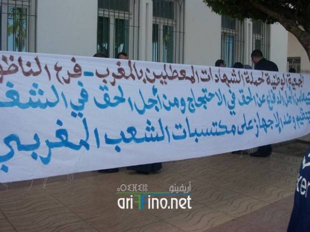 nador0769