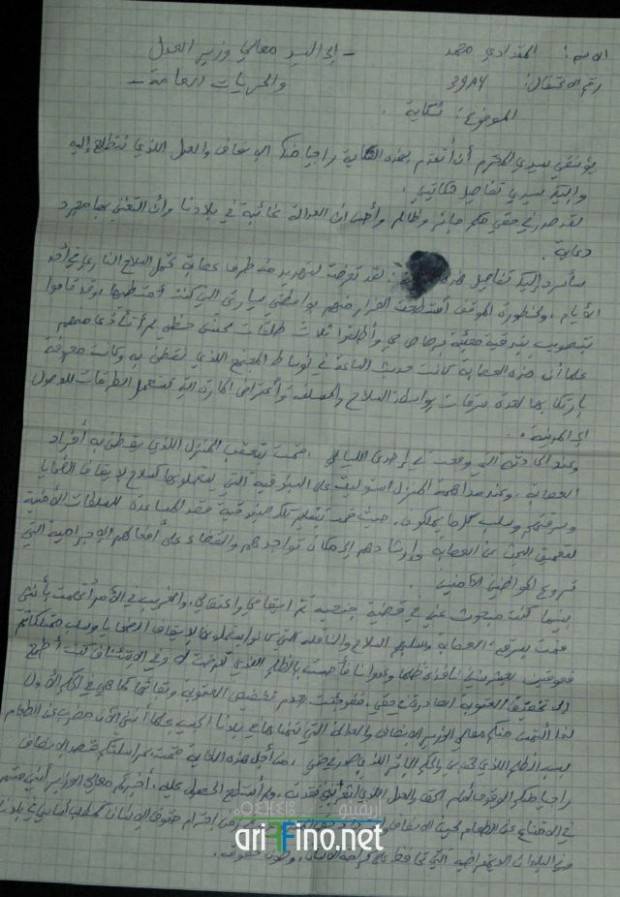 nador0994