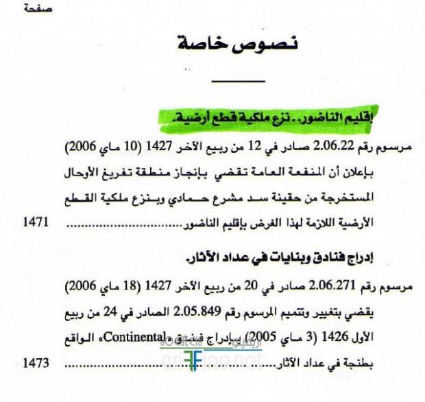 nador1037
