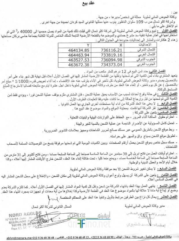 nador1038