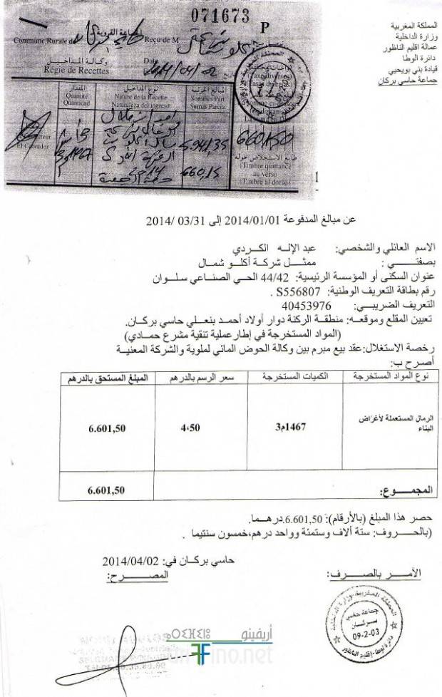 nador1039
