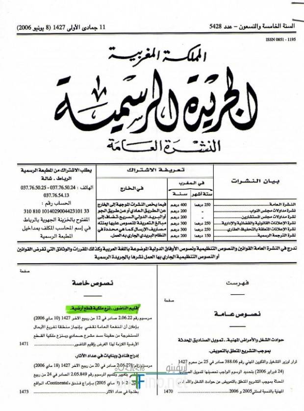 nador1041