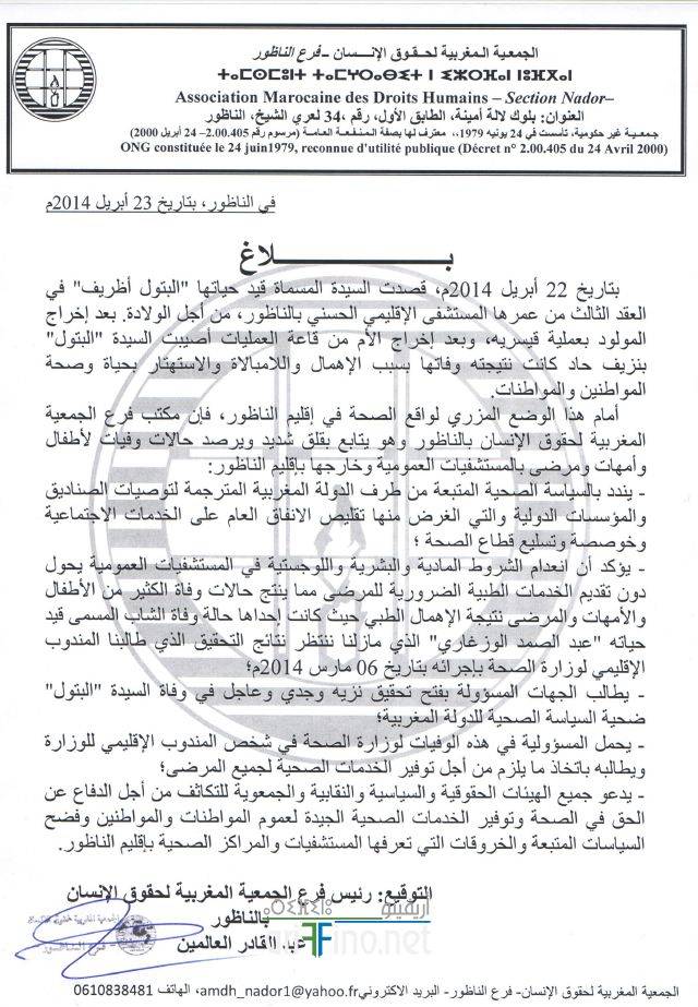 nador1283