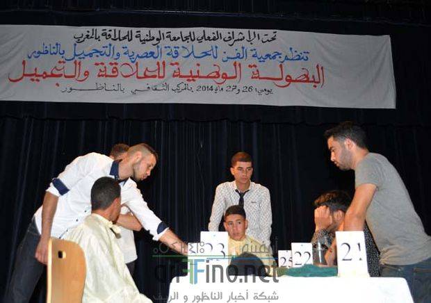 nador0027