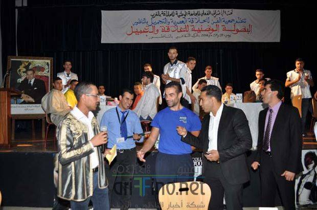 nador0053