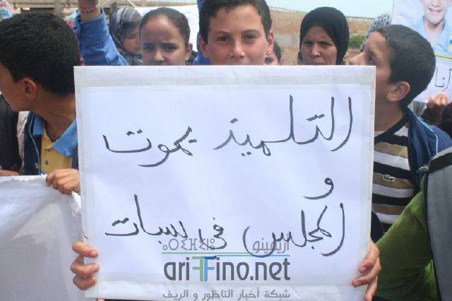 nador0217