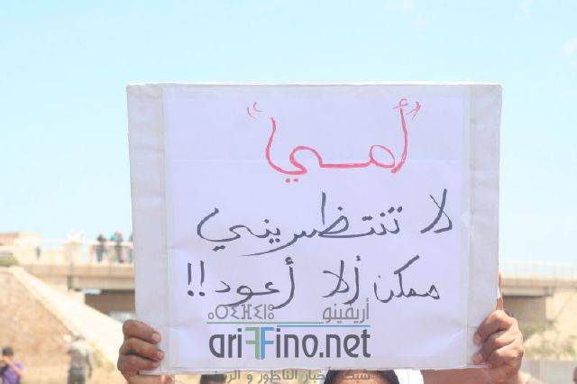 nador0227