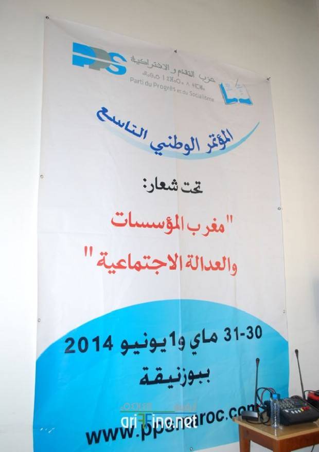 nador0245