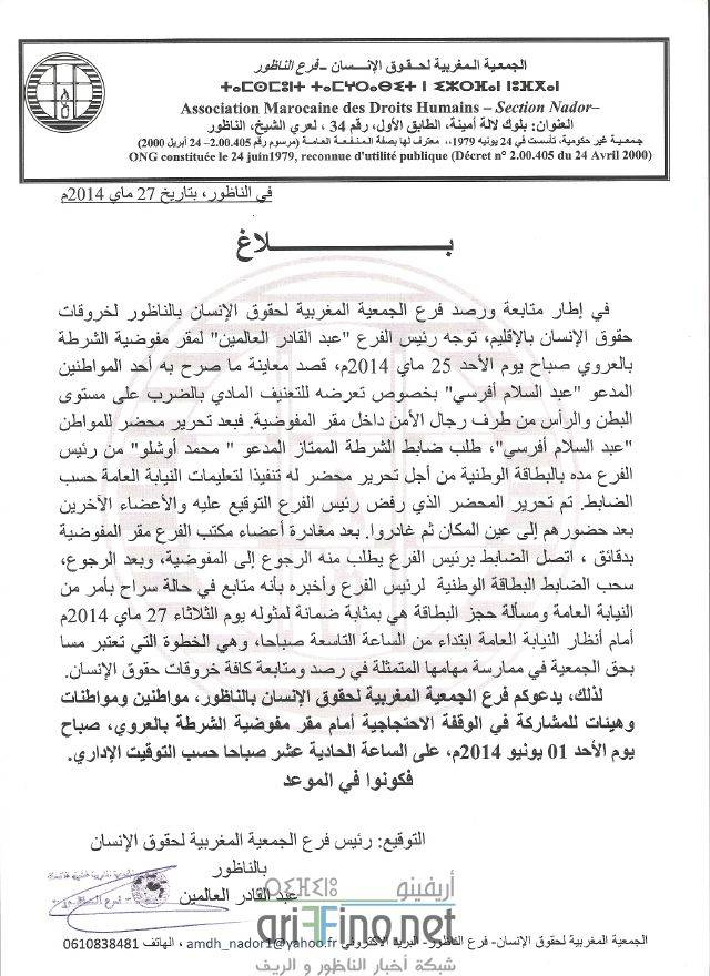 nador0297