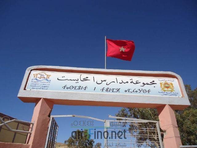 nador0390