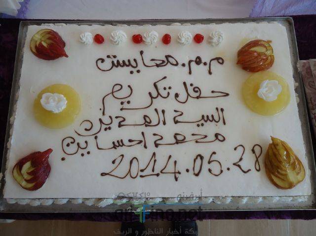 nador0400