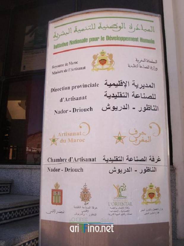 nador0402