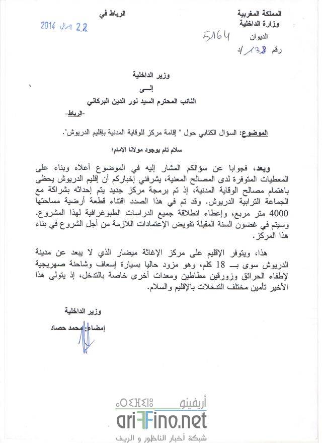 nador0452
