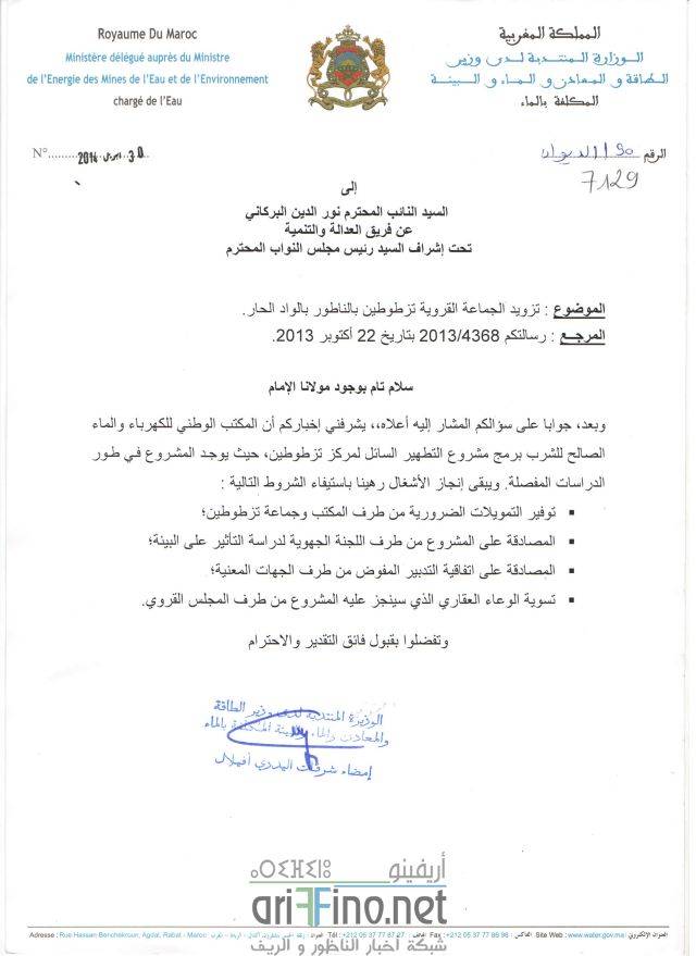 nador0453