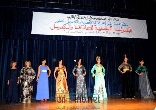 nador0505