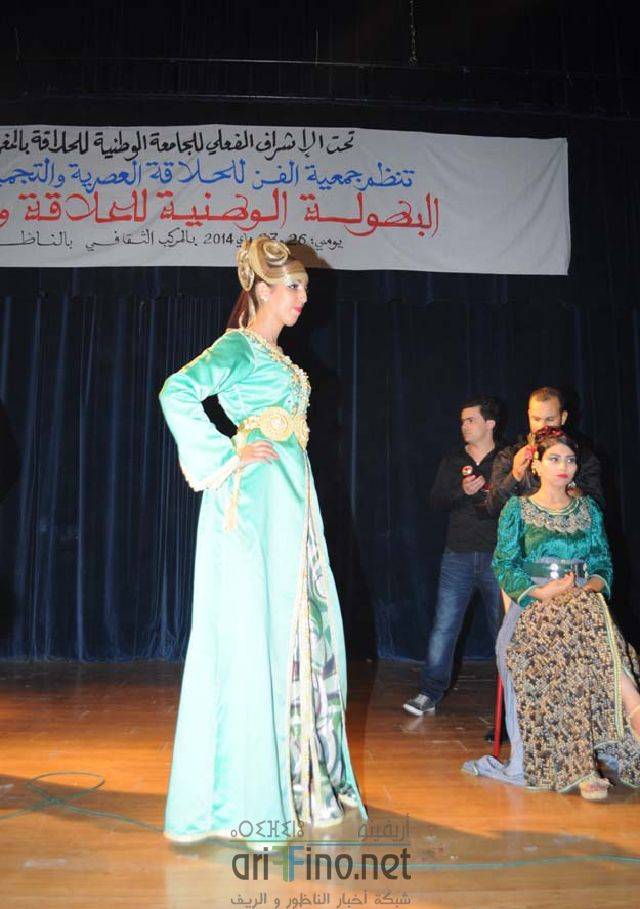 nador0521