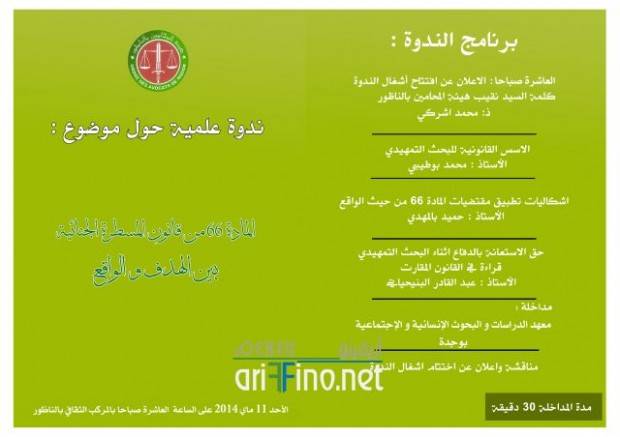 nador0585