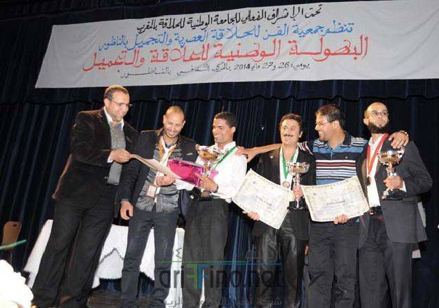 nador0617