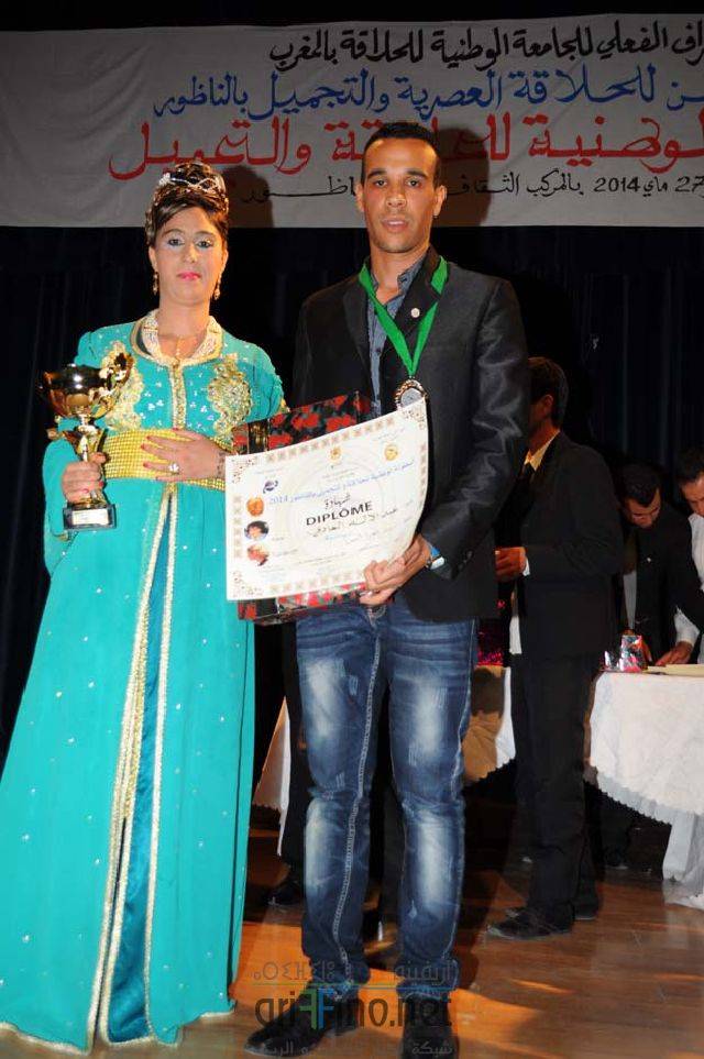 nador0634