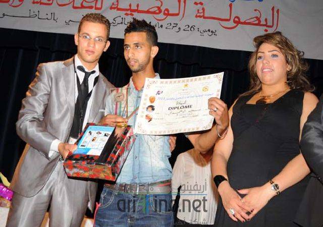 nador0639