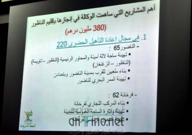 nador07311