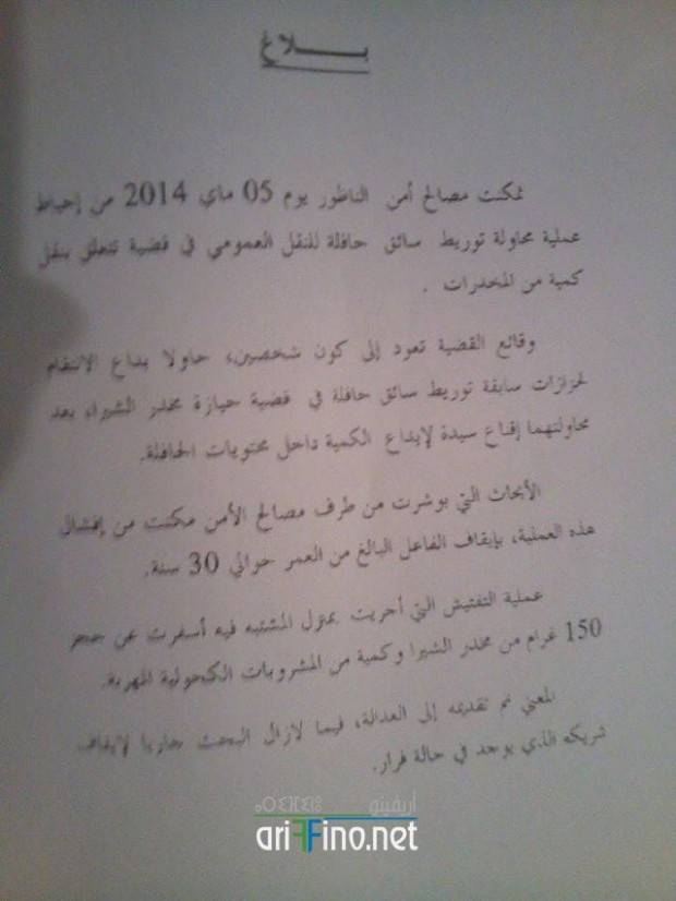 nador0852