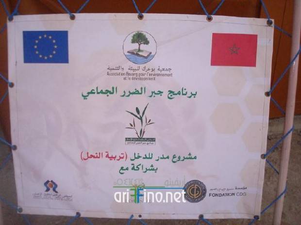 nador0854