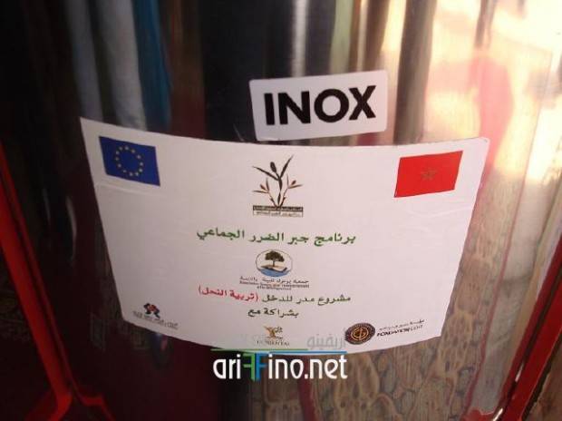 nador0867