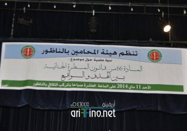 nador0982