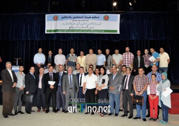 nador0983