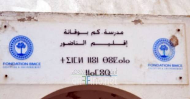 nador1464