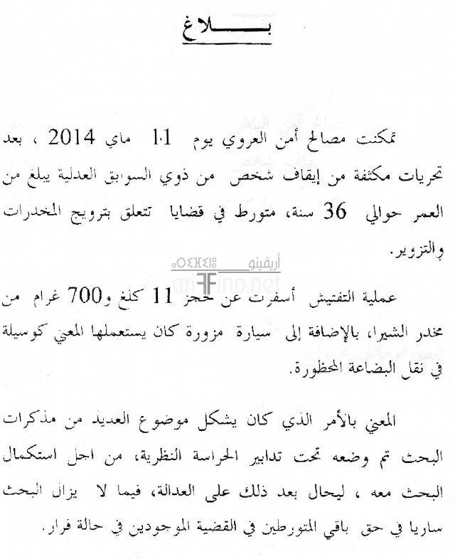 nador1548