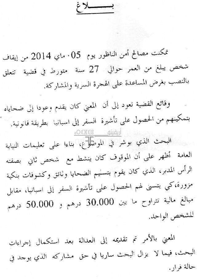 nador1549
