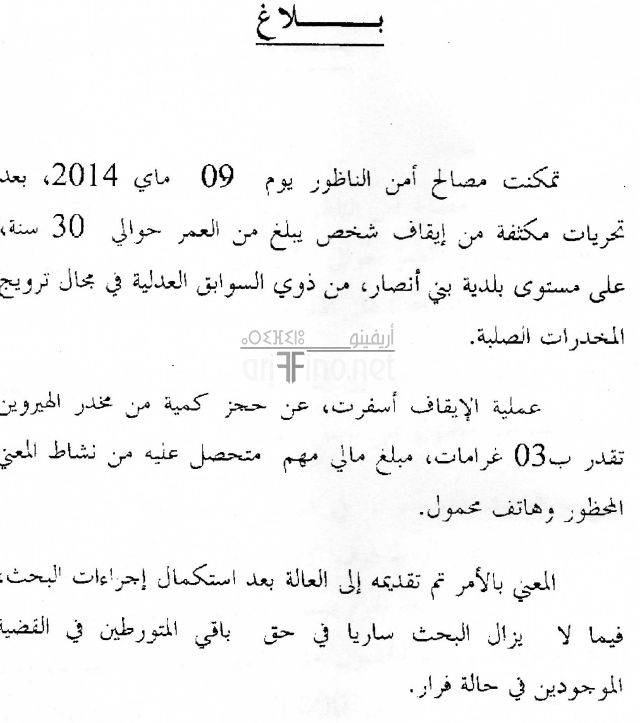 nador1550