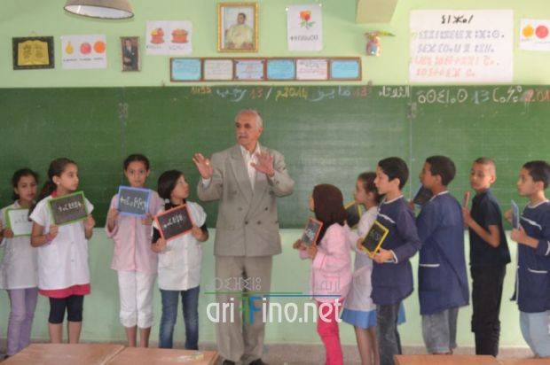 nador1679
