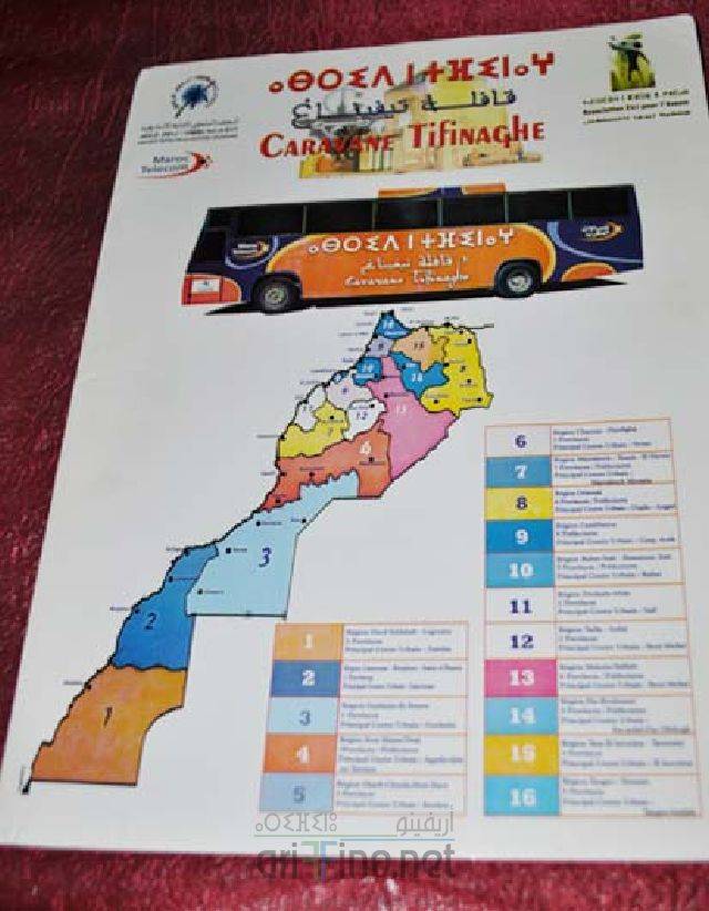 nador2724