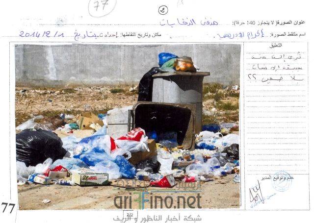 nador3387