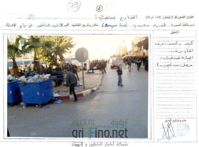 nador3388