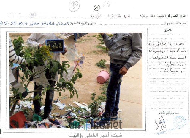 nador3389
