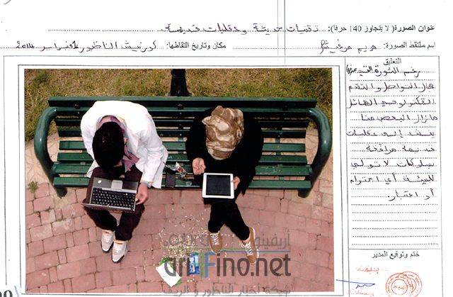 nador3393