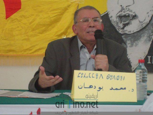 nador3460