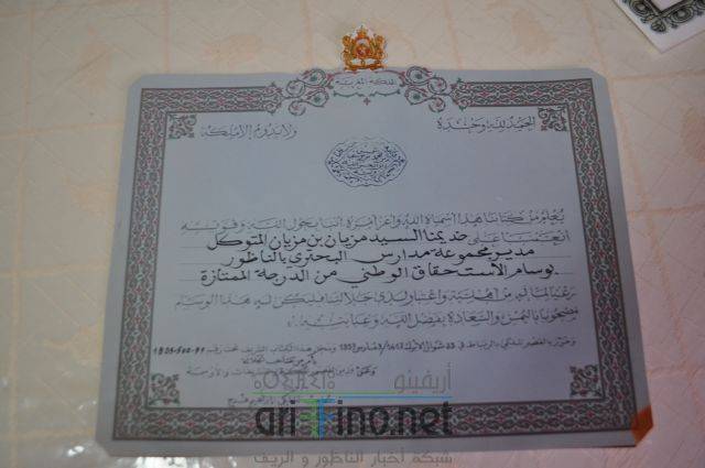 nador3468