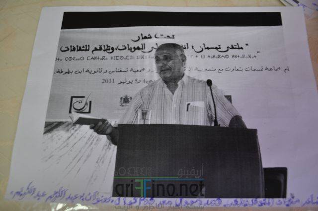 nador3478