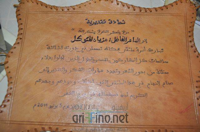 nador3484