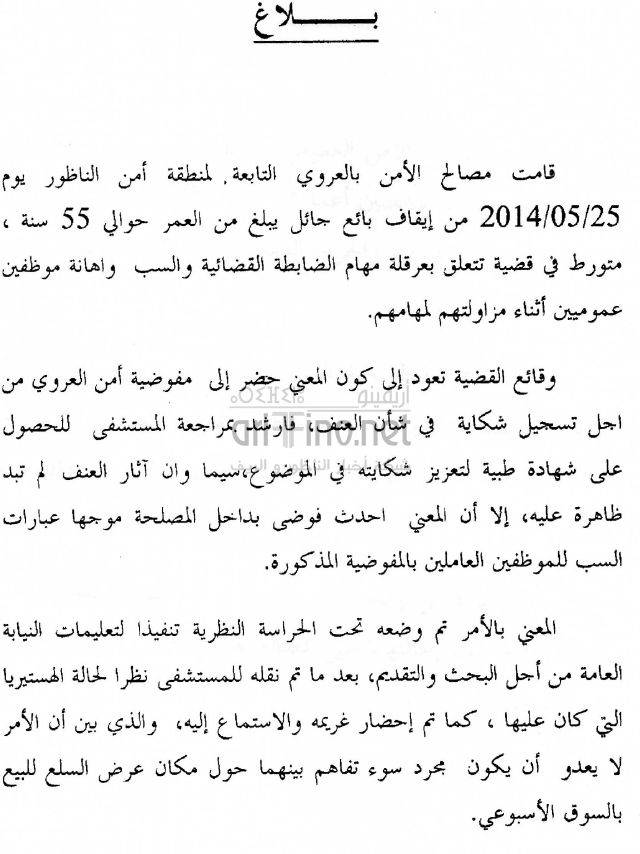 nador3543