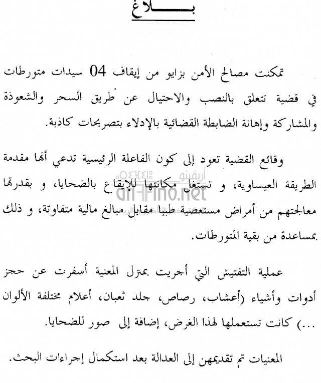 nador3545