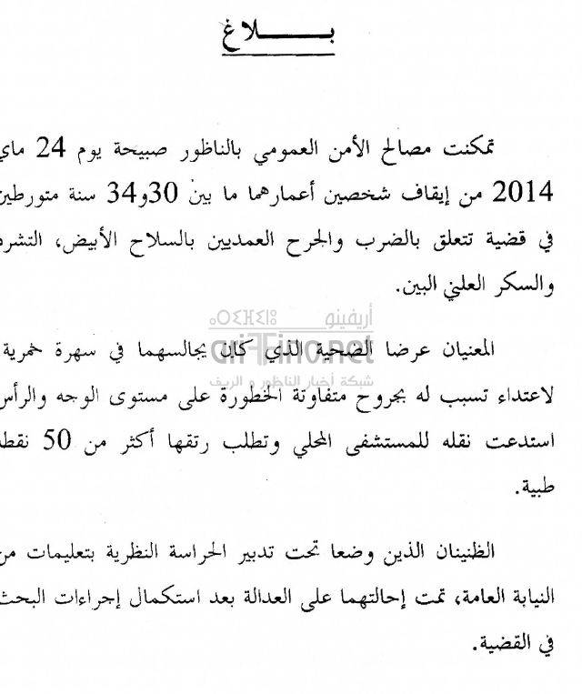 nador3546