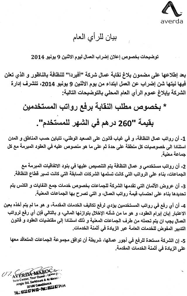averda_nador_1