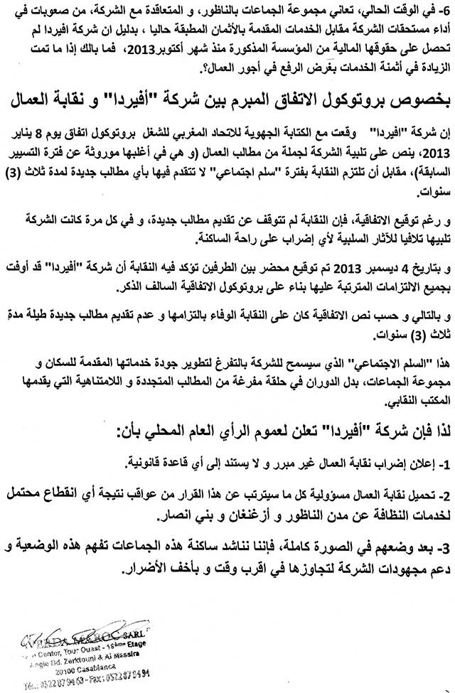 averda_nador_2