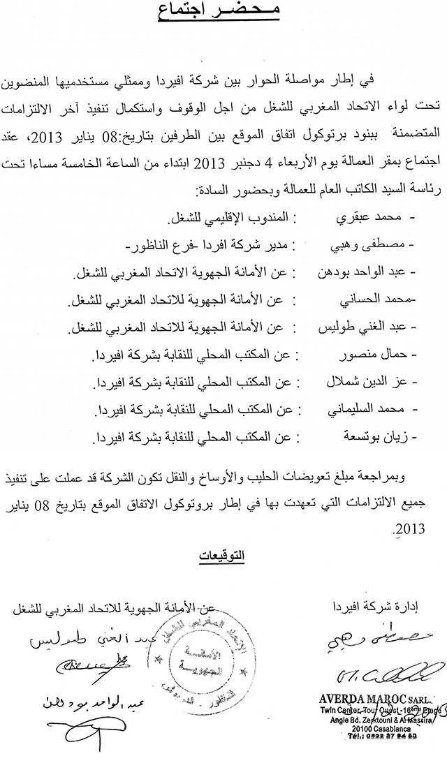 averda_nador_3